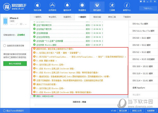 名人字画鉴赏销售平台 第410页