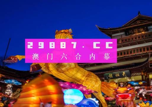 澳门一码一码100准确河南,理论考证解析_娱乐版73.449