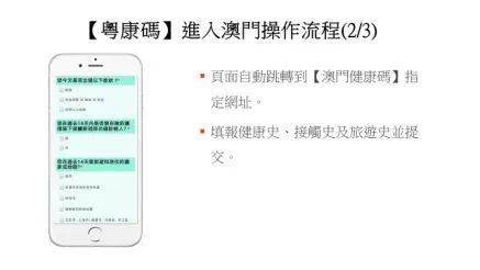新澳门内部一码最精准公开,管理工程_自由版83.629
