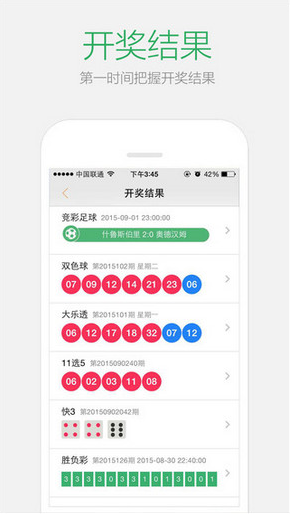 2024澳门天天开好彩大全正版,连贯性方法执行评估_娱乐版22.891