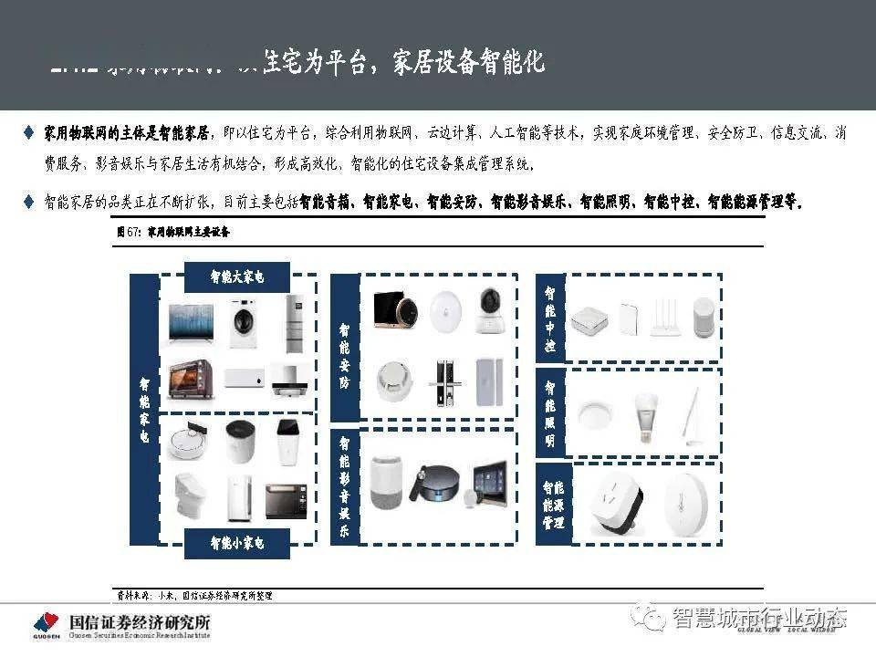奇怪的搭档最新一集深度解析，角色关系与发展揭秘