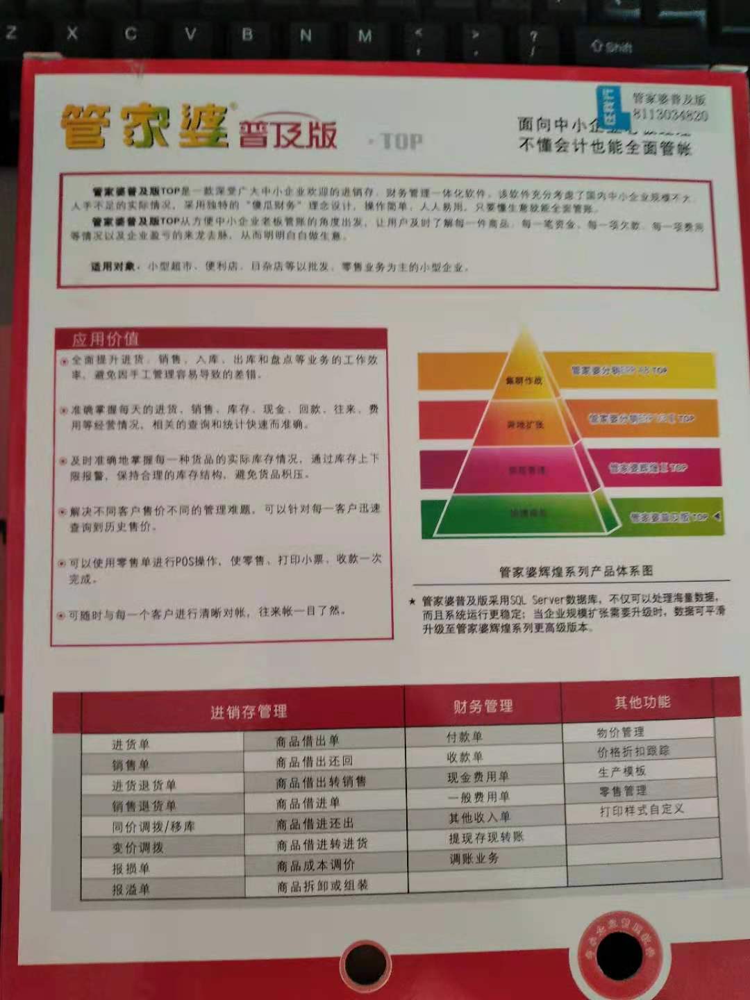 名人字画鉴赏销售平台 第408页