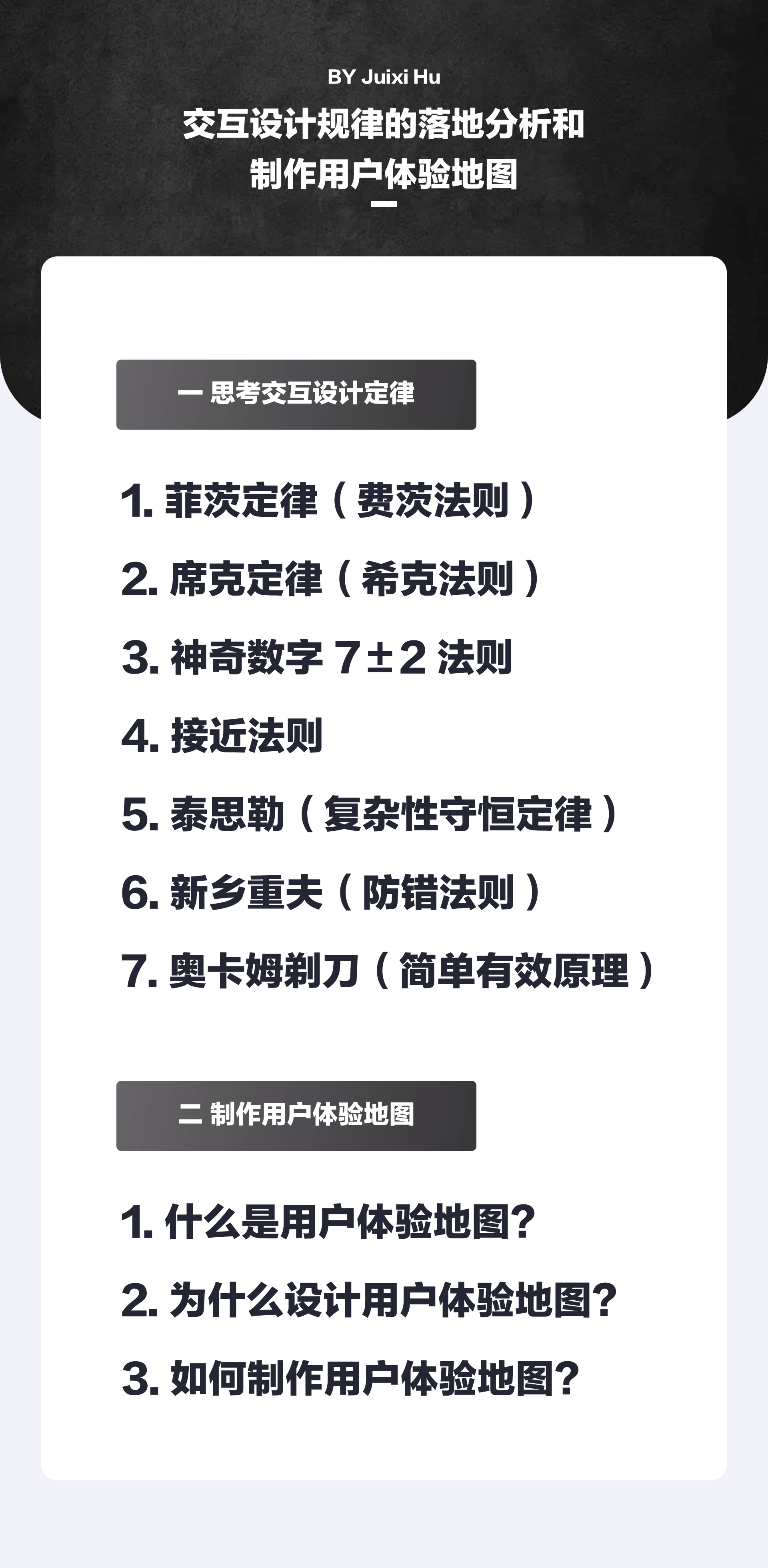 澳门开奖结果开奖记录表一,全面设计实施_交互版89.712