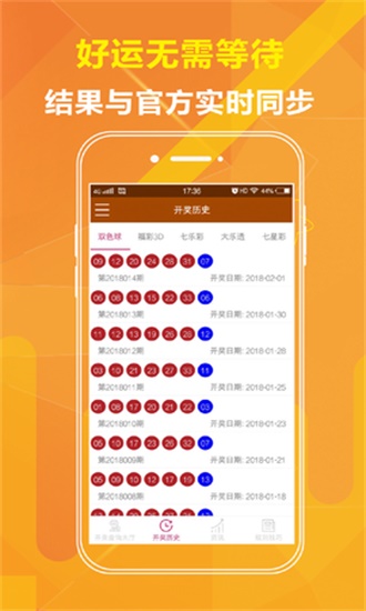 工艺美术品收藏 第369页