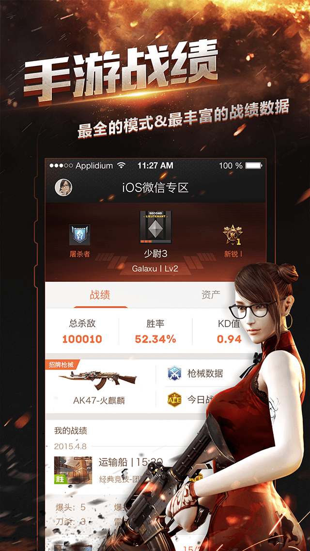 掌上cf官网下载最新版详细步骤指南
