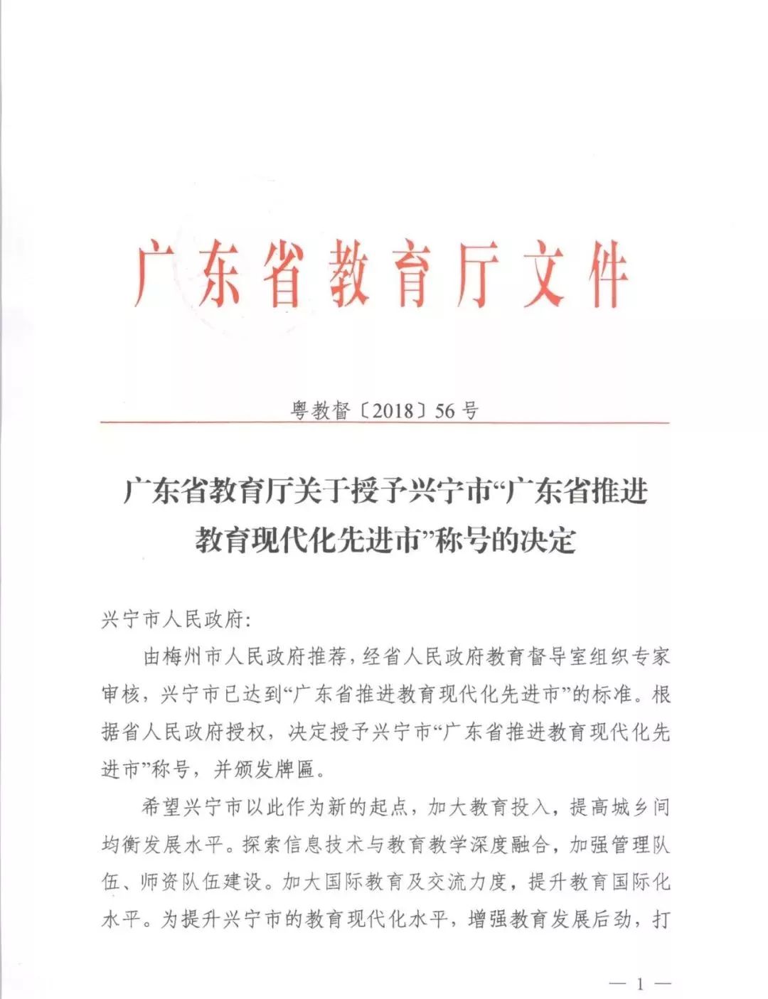 合肥市魏常年最新任命，变化带来的自信与成就感成就未来之路