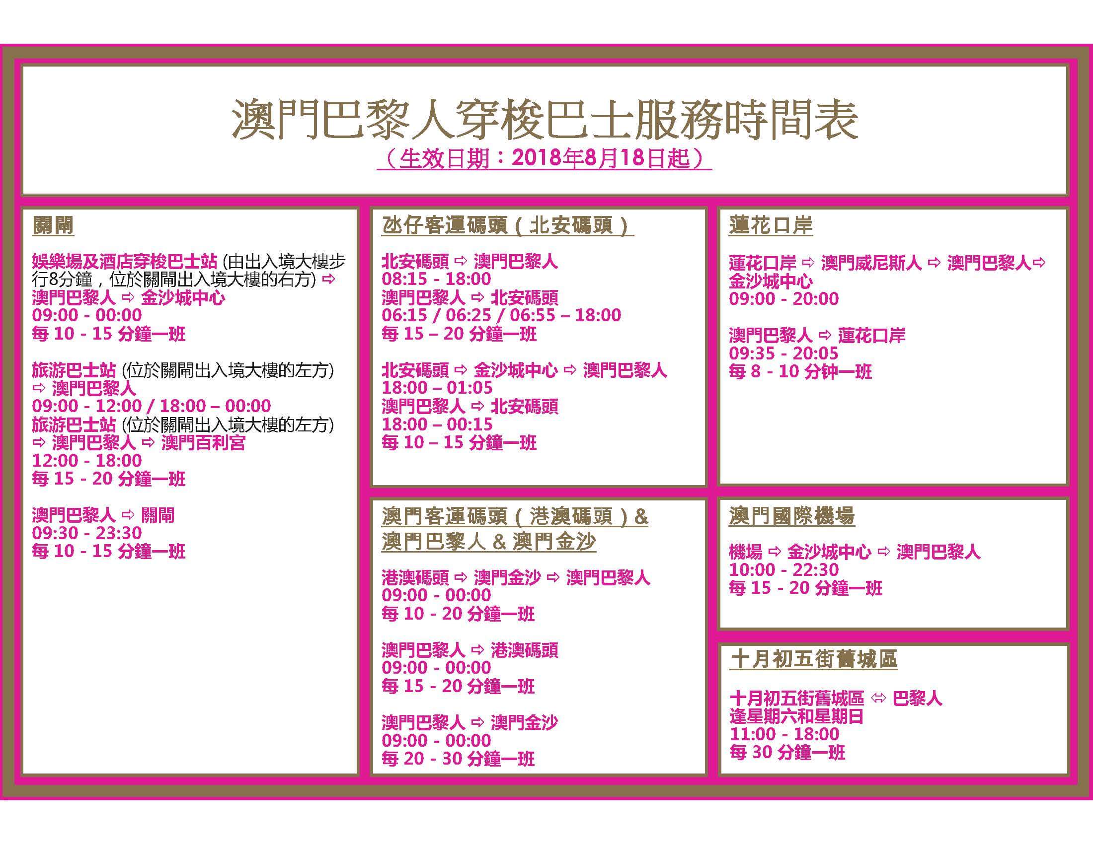 工艺美术品收藏 第366页