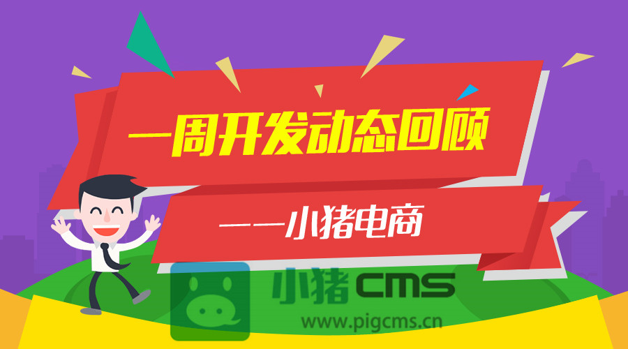 新奥门管家婆免费大全,高效运行支持_原创版57.470