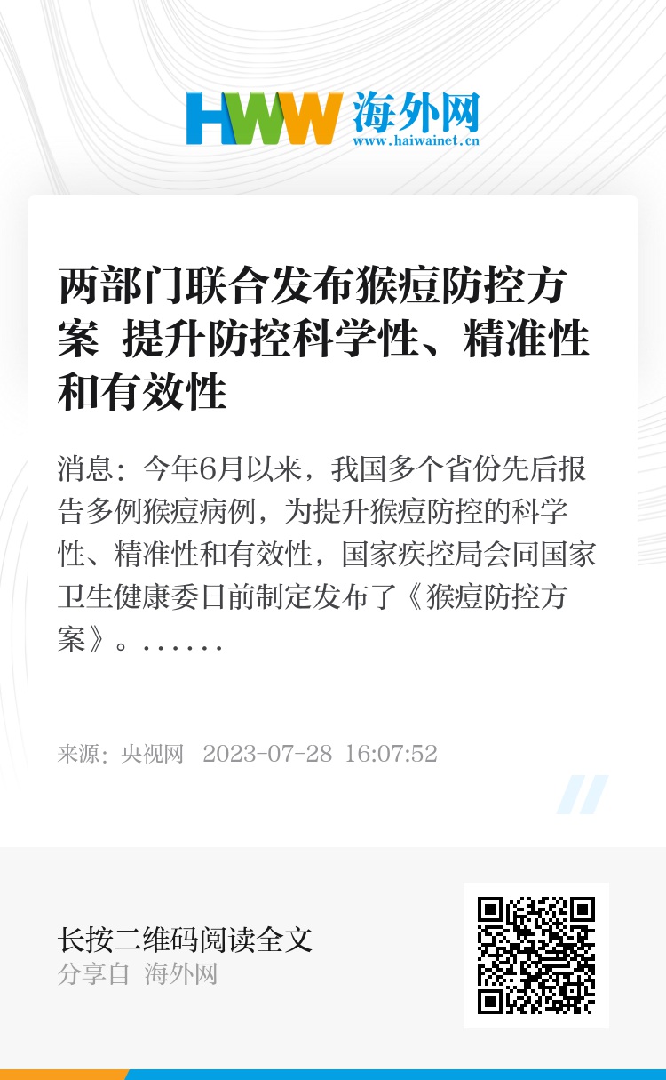 新澳门期期准精准,持续性实施方案_实验版15.984