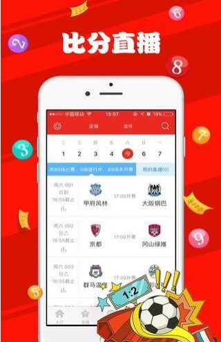 新澳天天彩1052期免费资料大全特色,专业调查具体解析_多功能版32.350