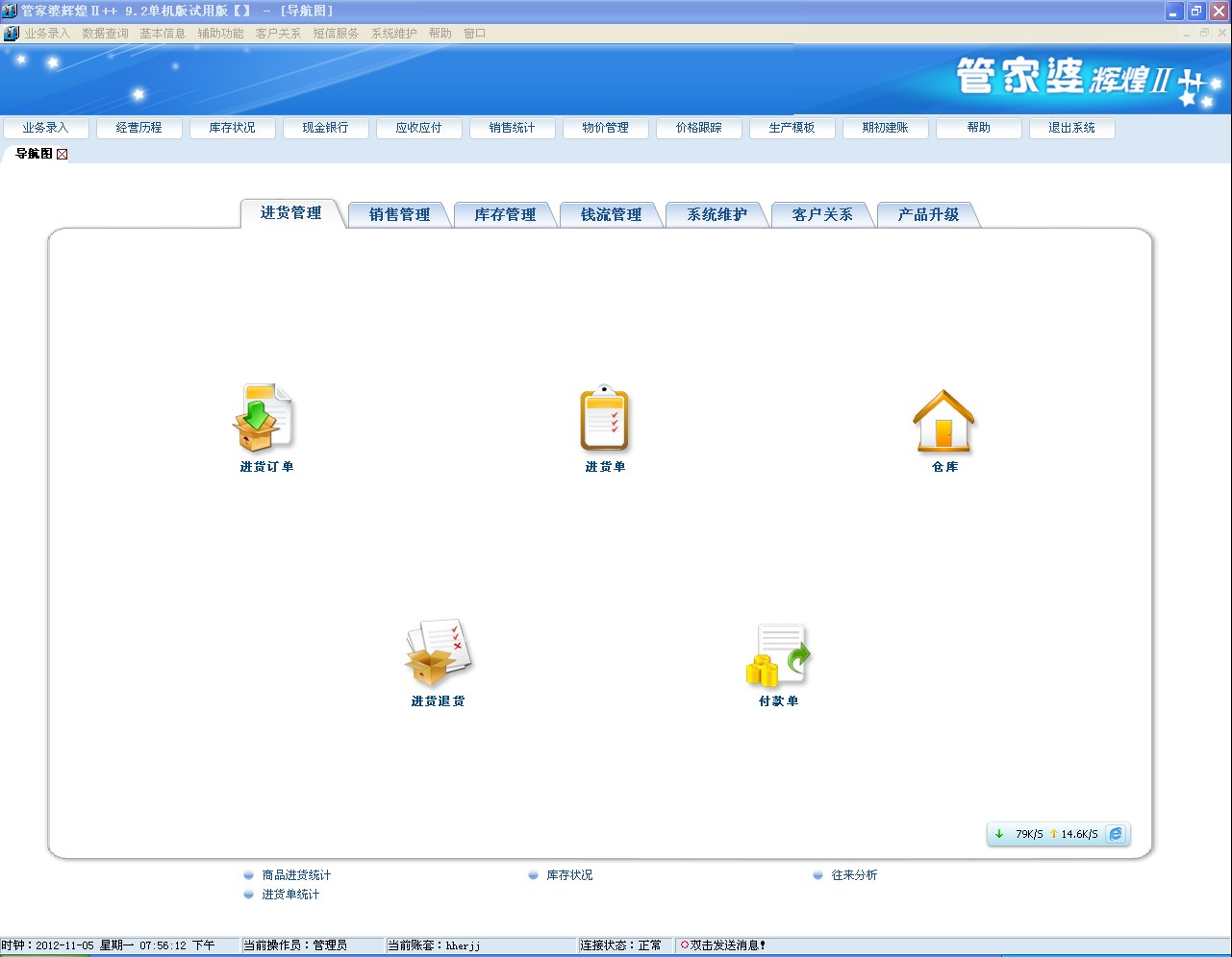管家婆的资料一肖中特985期,专业解读评估_定义版18.494
