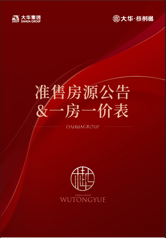 新澳精准资料大全免费,信息明晰解析导向_天然版73.269