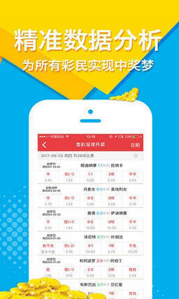 王中王一码一肖一特一中2024年,权威解析方法_未来科技版30.751