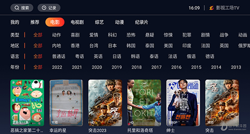 探索最新影视资源的前沿，22tvtv最新网站地址解析