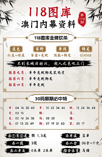 0149400cσm查询,澳彩资料,快速处理计划_零障碍版9.226
