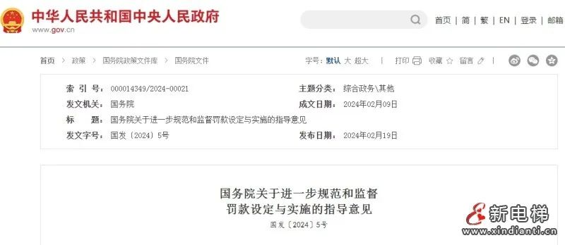 2024年一肖一码一中一特,专家意见法案_明星版49.860