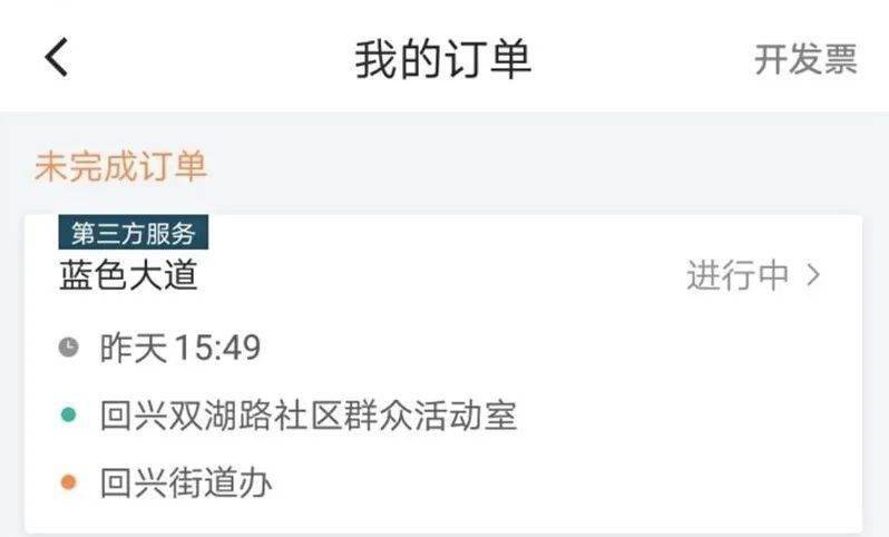 滴滴网约车最新动态，如何轻松成为赚钱司机？初学者与进阶用户指南全解析