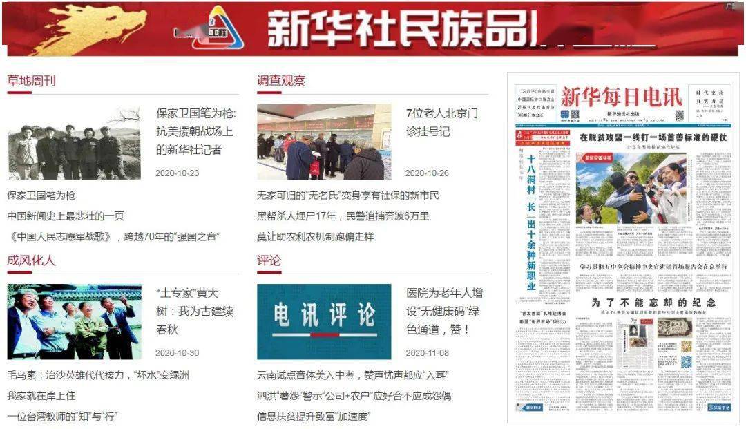 2024新澳天天资料免费大全,精准分析实践_温馨版73.512