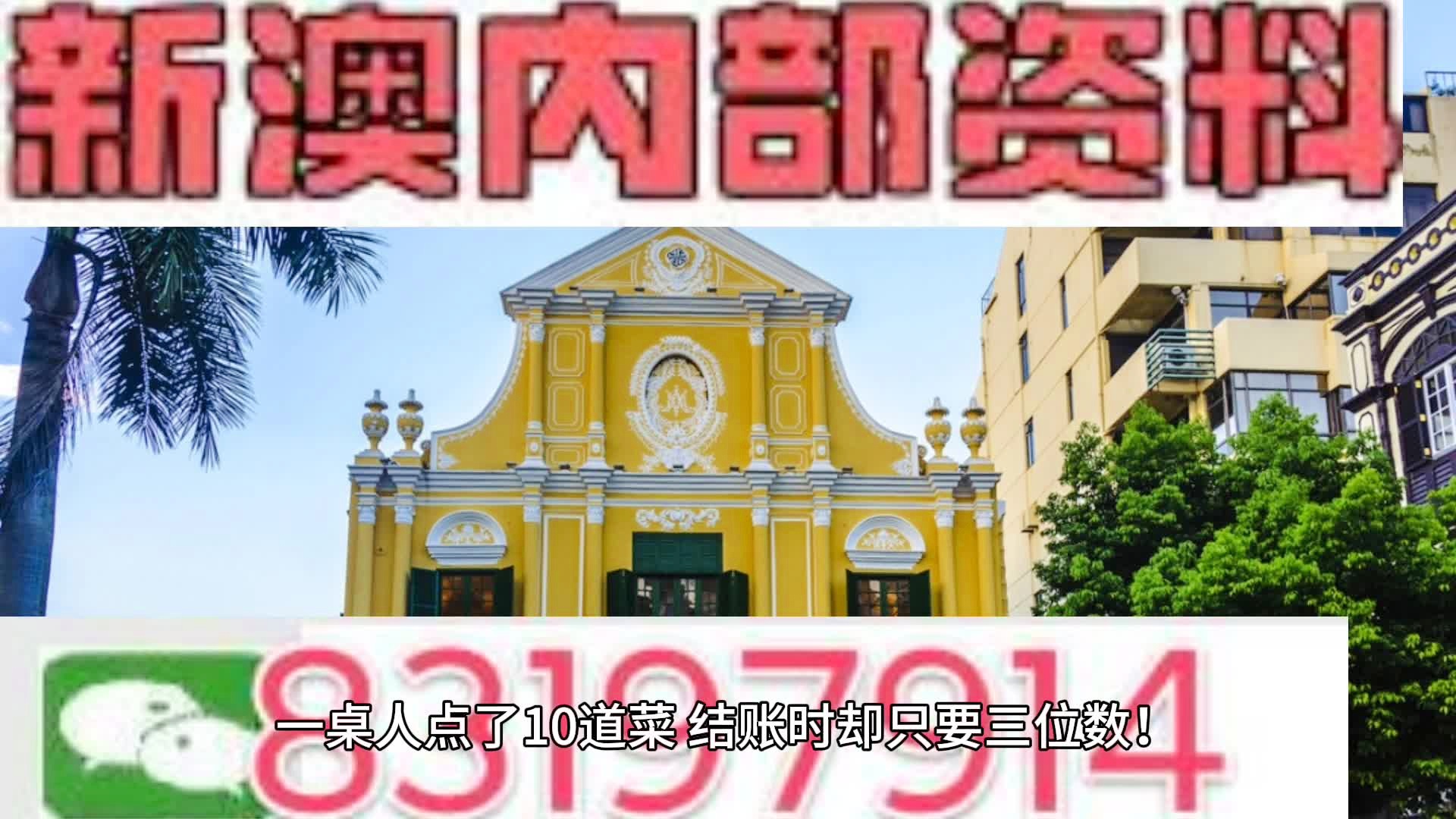 2024新澳门挂牌正版挂牌今晚,全面信息解释定义_专业版56.890