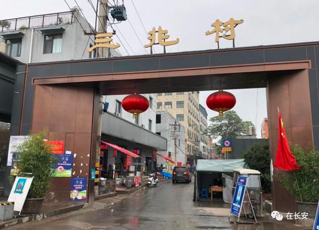 三殿村改造重磅更新消息揭秘，最新动态与进展📣🌃