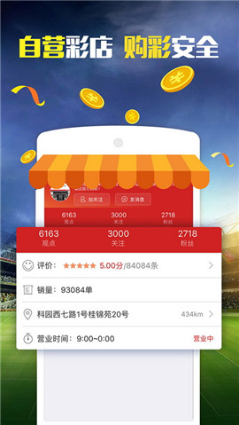 2024澳门天天六开好彩,推动策略优化_互联版9.446