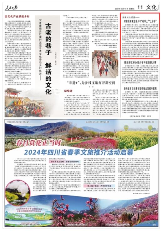 工艺美术品收藏 第346页