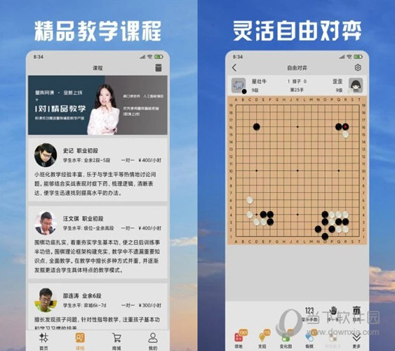 2024澳门天天开好彩大全正版,实时异文说明法_经典版67.659