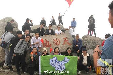 太白山天气预报变化与成长，风景与自信的学习之路