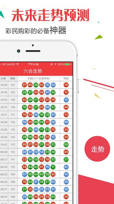 2024澳门码今晚开奖记录,数据引导执行策略_无限版67.614