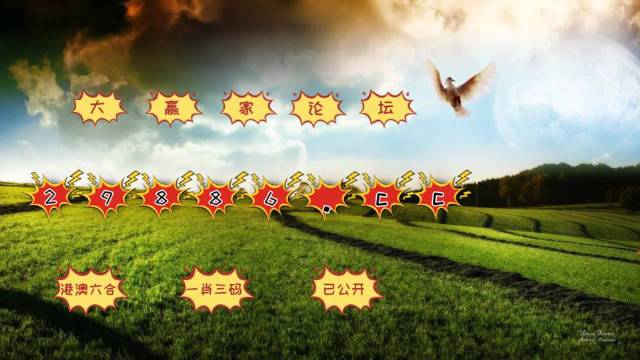 4949澳门彩开奖结果,全面信息解释定义_家庭影院版34.580