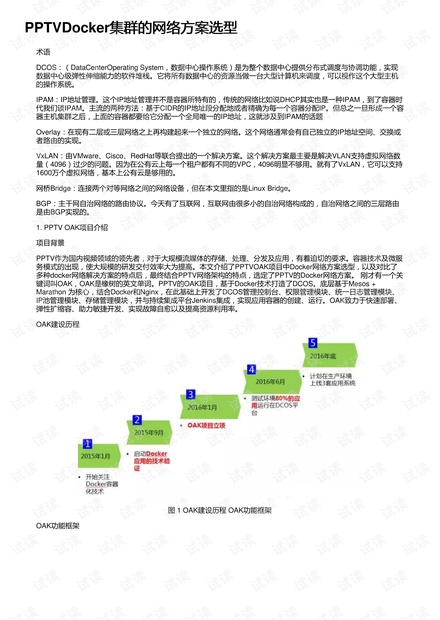 名人字画鉴赏销售平台 第376页