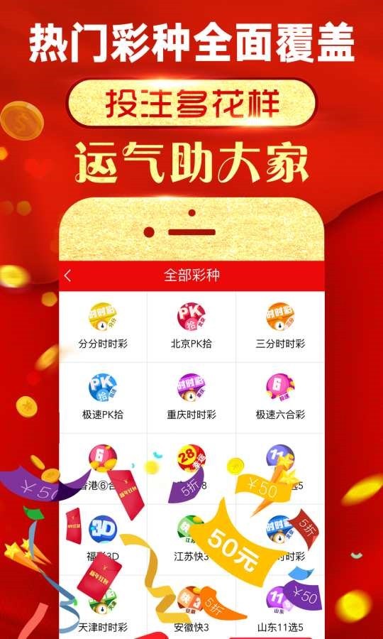 7777788888精准免费四肖,实地应用实践解读_定制版56.300