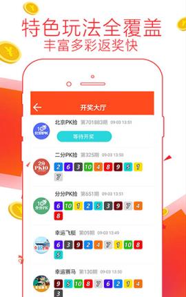 777888精准管家婆免费,高度协调实施_精致版44.332