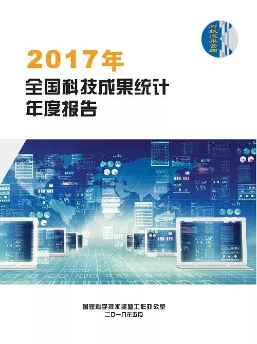 三期必出一期三期资料,科技成果解析_迅捷版44.878