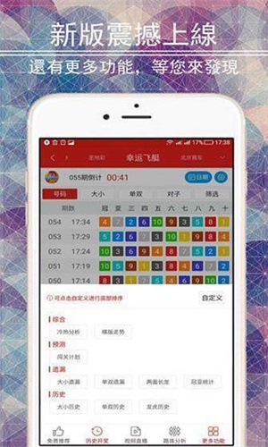 二四六香港管家婆期期准资料,仿真方案实施_黄金版56.112