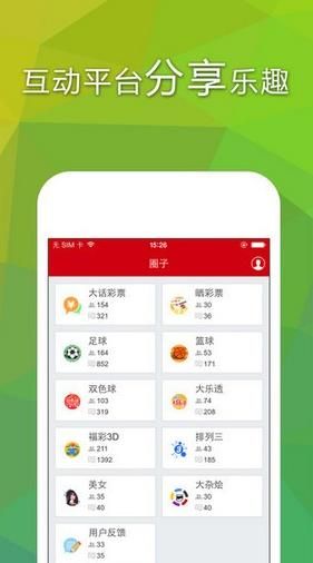 奥门今晚开奖结果+开奖记录,全面数据分析_外观版9.866