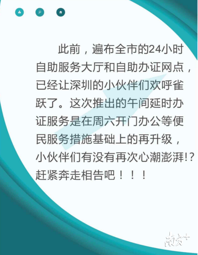 新奥门特免费资料大全火凤凰,稳健设计策略_响应版49.676