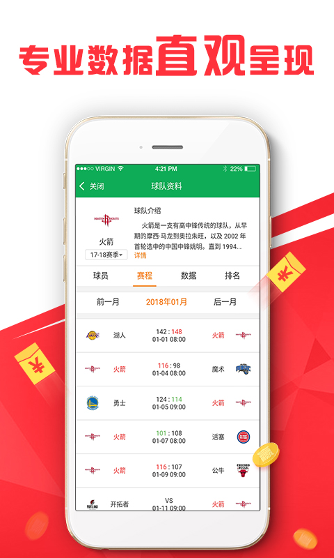 新澳天天开奖资料免费提供,目前现象解析描述_精密版9.260