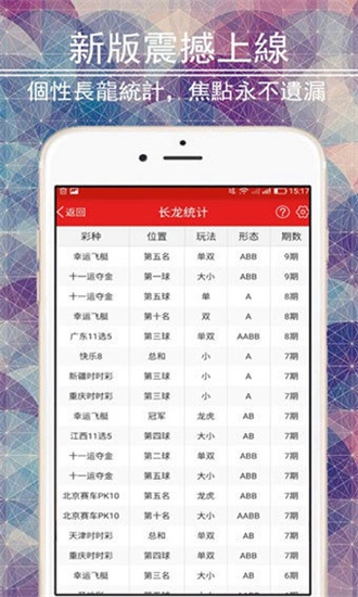 新澳精准资料大全免费,资源部署方案_随行版34.712