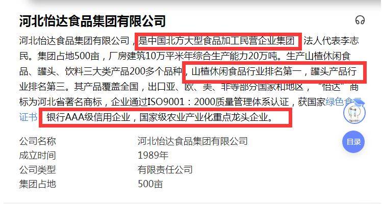 新澳门一码一肖一特一中2024高考,科学分析解释说明_先锋实践版44.653