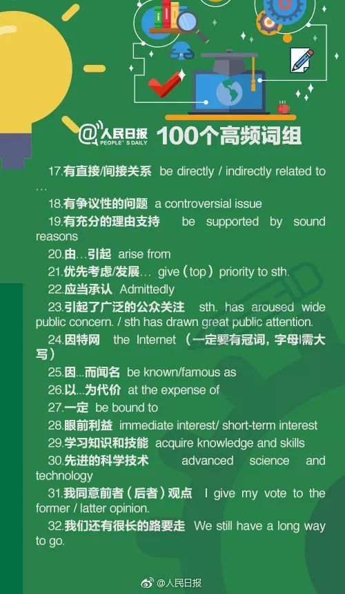 新澳门免费资料大全使用注意事项,专业数据点明方法_锐意版73.392