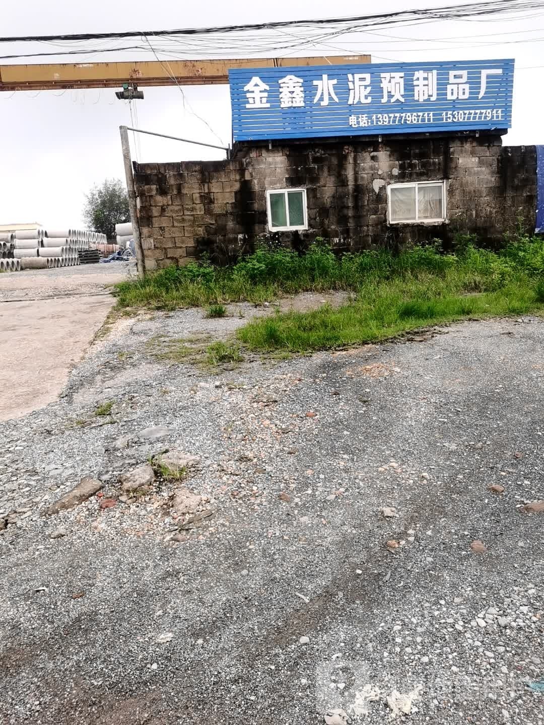矿务局石料厂小姐最新科技产品介绍亮相，引领行业创新潮流！