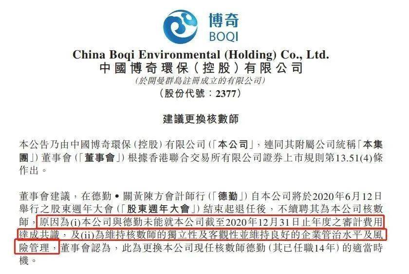 新澳门天天开好彩大全开奖记录,互动性策略设计_环境版9.529