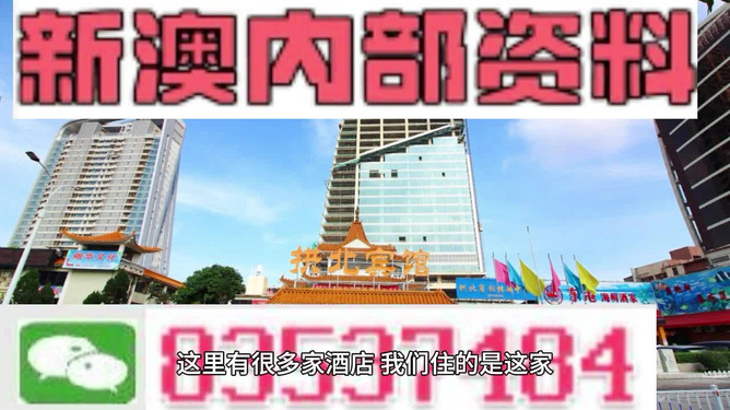 新澳门挂牌正版挂牌,标准执行具体评价_量身定制版9.527