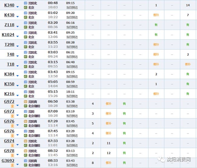 中央停止拆违最新动态，背景、事件与影响全解析