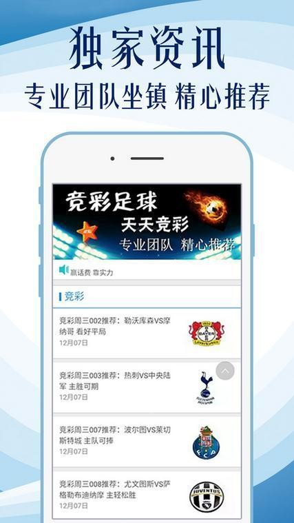 澳彩资料免费长期公开,专业调查具体解析_发布版9.153
