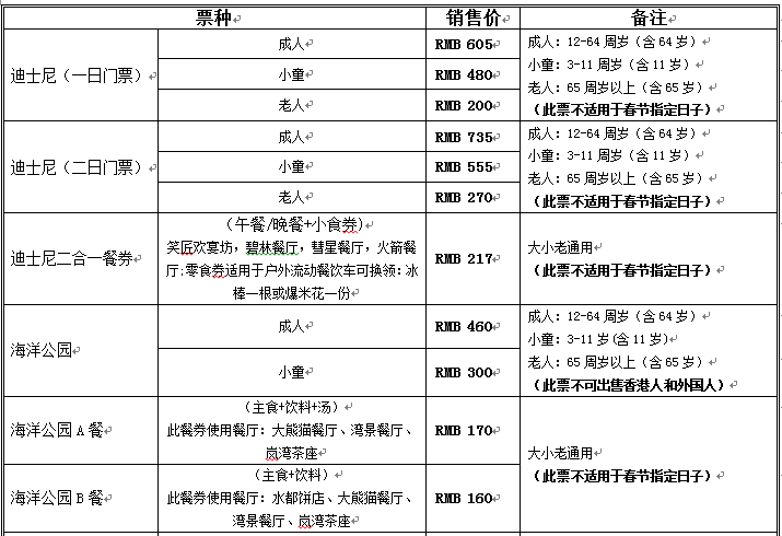 澳门344期开奖结果,综合计划评估_自由版9.719