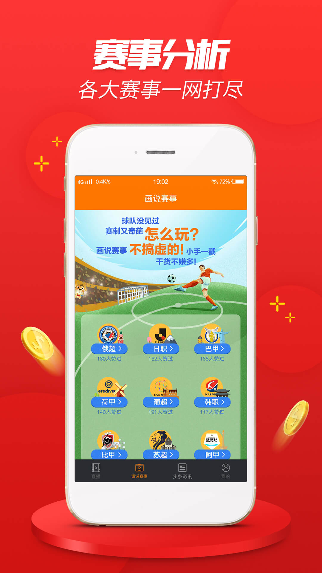 澳门4949开奖结果最快,精准解答方案详解_轻奢版56.512
