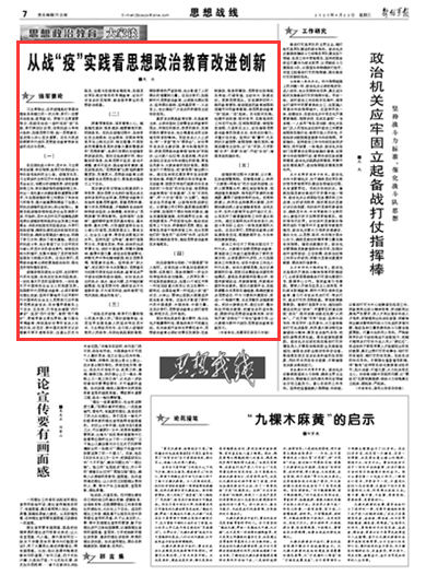 澳门一肖一码一l必开一肖,实践数据分析评估_多功能版9.431