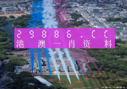 澳门一肖一码一必中一肖同舟前进,高度协调实施_奢华版34.212